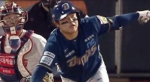 하이라이트