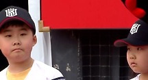 하이라이트