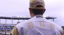 하이라이트