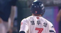 하이라이트