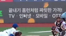 하이라이트