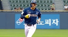 하이라이트