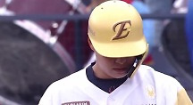 하이라이트
