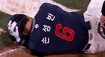 하이라이트