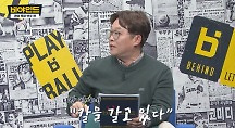 하이라이트