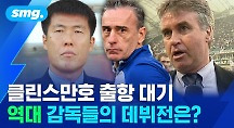 하이라이트