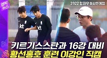 하이라이트