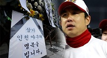 하이라이트