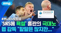 하이라이트