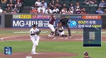 하이라이트