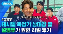하이라이트