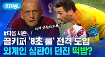 하이라이트