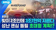 하이라이트