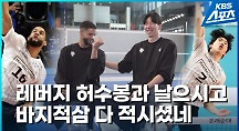 하이라이트