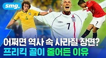 하이라이트