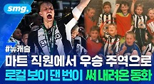 하이라이트
