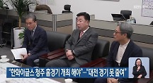 하이라이트