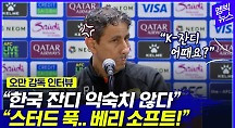 하이라이트