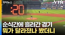 하이라이트
