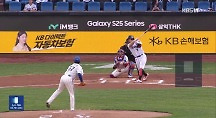 하이라이트