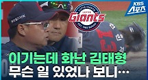 하이라이트
