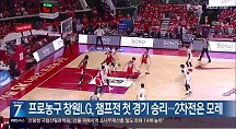 하이라이트
