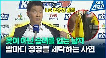 하이라이트