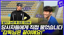 하이라이트