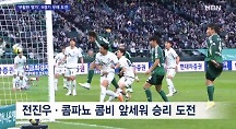 하이라이트