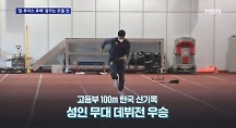 하이라이트