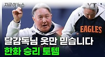 하이라이트