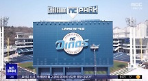 하이라이트