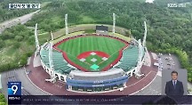하이라이트