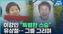 하이라이트