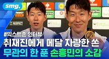 하이라이트