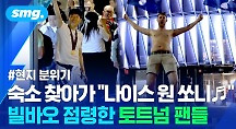 하이라이트