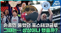 하이라이트
