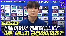 하이라이트
