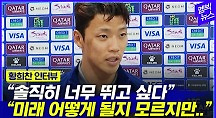 하이라이트