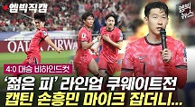 하이라이트