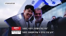 하이라이트