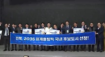 하이라이트