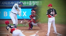 하이라이트
