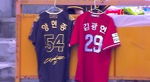 하이라이트
