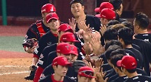 하이라이트