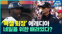하이라이트