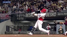 하이라이트