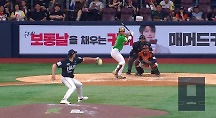 하이라이트