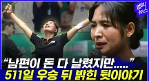 하이라이트