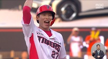 하이라이트